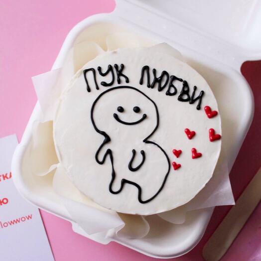 Бенто торт для второй половинки на годовщину, день рождения в подарок «Пук любви»