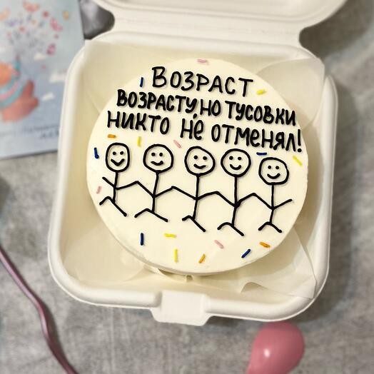 Бенто торт с днем рождения
