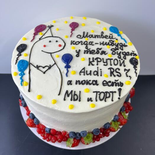 Торт под заказ