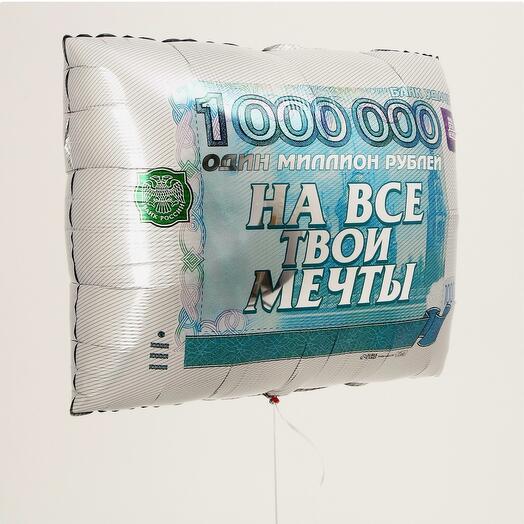 Фигура денежная