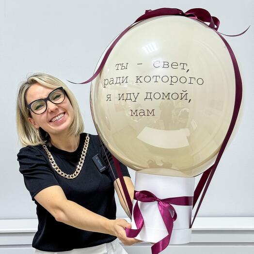 Wow-бокс с фото «Для мамы», бокс 150