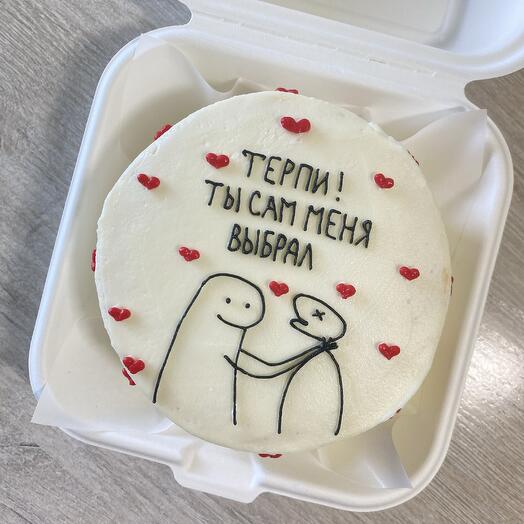 Бенто-торт «Терпи! Ты сам меня выбрал»