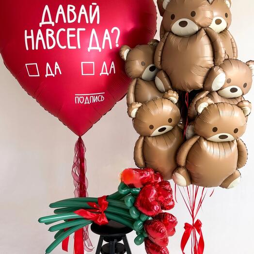Большой набор