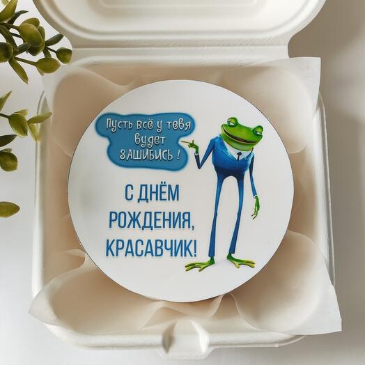 Бенто- торт " С днем рождения красавчик"