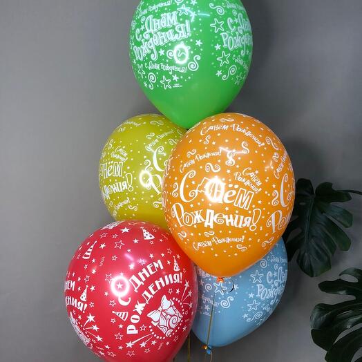 Globos 5 piezas