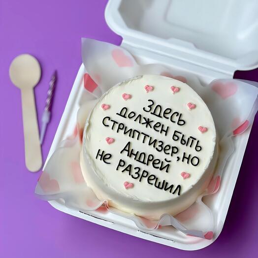 Бенто торт на девичник 💕