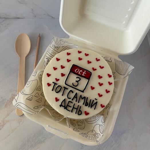 Bento Cake That Day