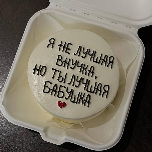 Бенто-торт «Бабушке»