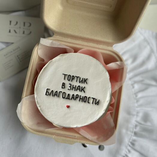 Бенто торт в знак благодарности