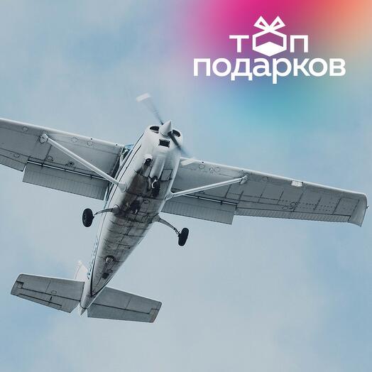 Подарочный сертификат Обзорный полет над МКАД на самолете Сessna-182 для 1-3 человек (55 мин.)