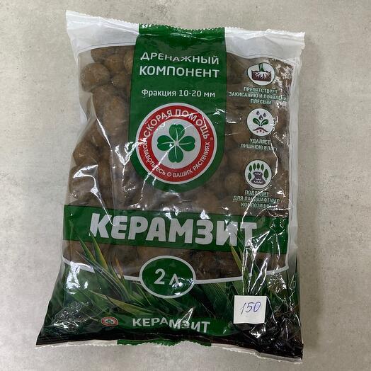 Керамзит 10-20мм