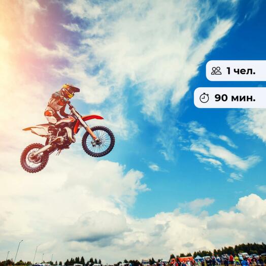 Мототур. Прогулочный тур на мотоцикле