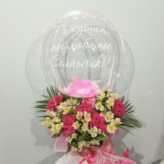 Оригинальный подарок на день рождения цветы с воздушным шаром баблс