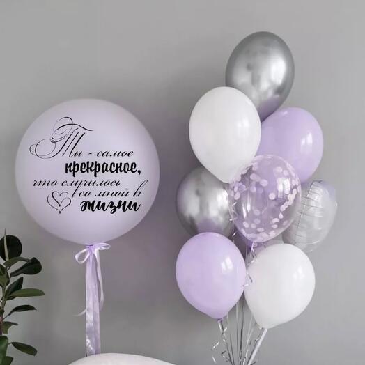Самое прекрасное