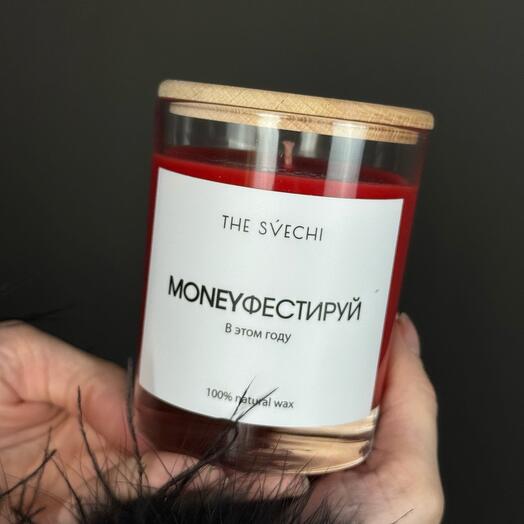 Аромасвеча HYPE - MONEYФЕСТИРУЙ -