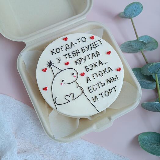 Бенто торт на день рождения бэха