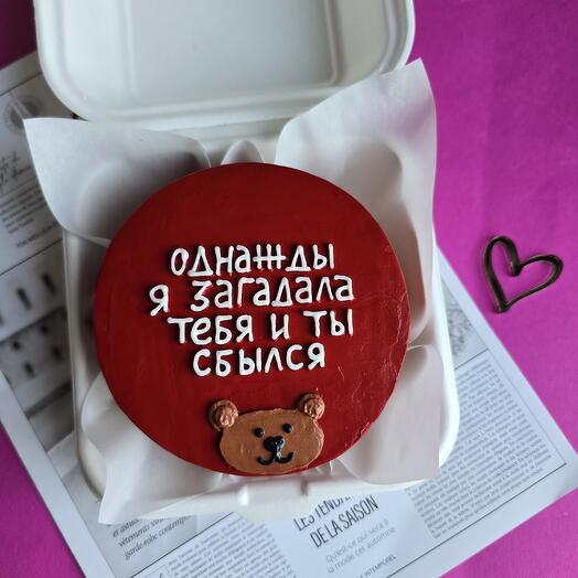 Бенто-торт "Однажды я загадала тебя и ты сбылся" на день рождение,годовщину  любимому, мужу, парню