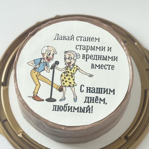 Торт любимому