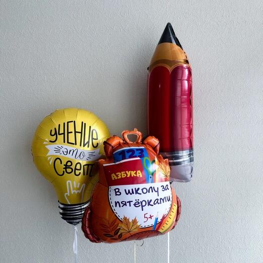 Воздушные шары на 1 сентября «Учение - это свет!»