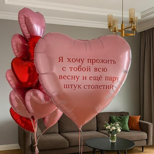 Набор розово-красных сердец