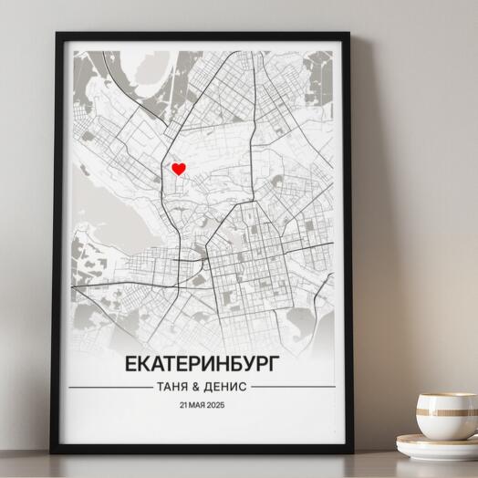 Подарок на годовщину свадьбы / отношений, Стиль Текстура, А4 (21 × 29,7 см)