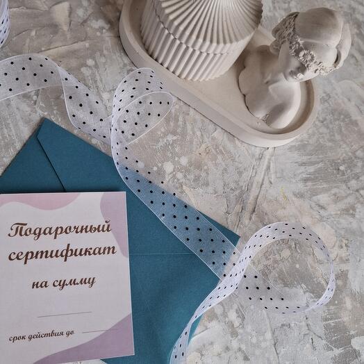 Подарочный сертификат на 3000 руб
