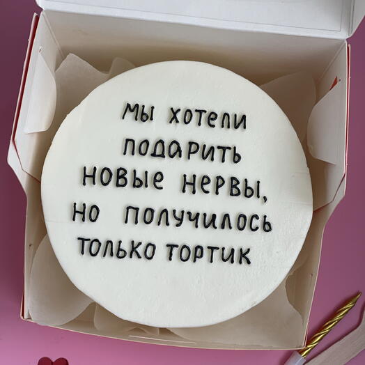 Бенто торт начальнику,мужу/папе,маме
