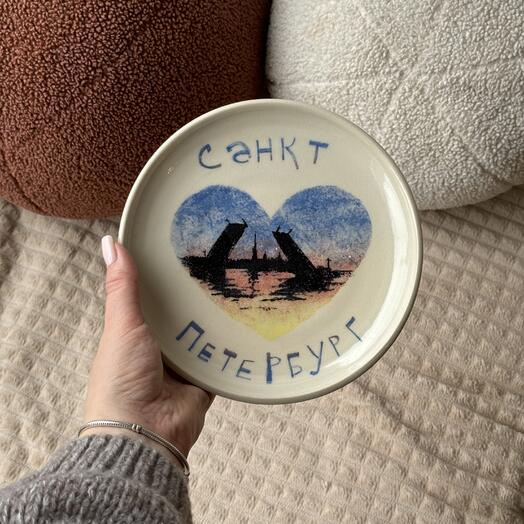 Тарелка керамическая "Санкт-Петербург"