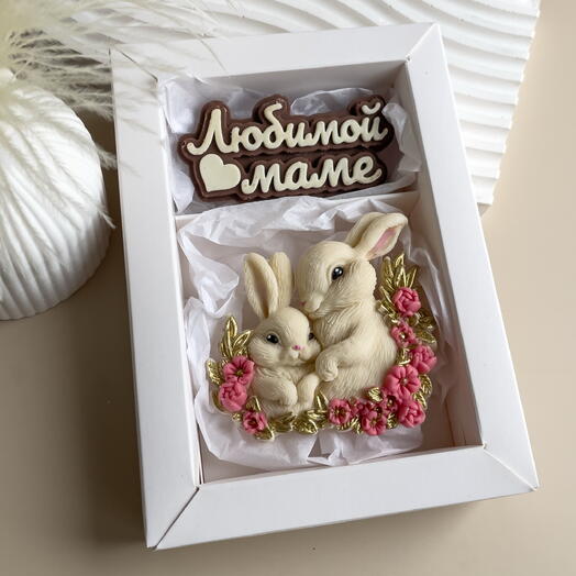 Подарочный набор шоколада- мини «Любимой маме» с зайчатами