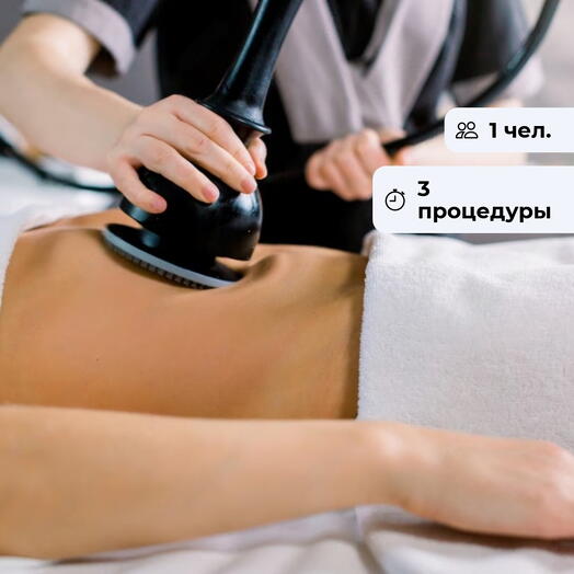 Полное блаженство. Комплексная массажная программа