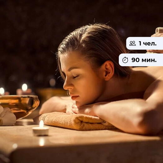 В гармонии с природой. Массаж травяными мешочками