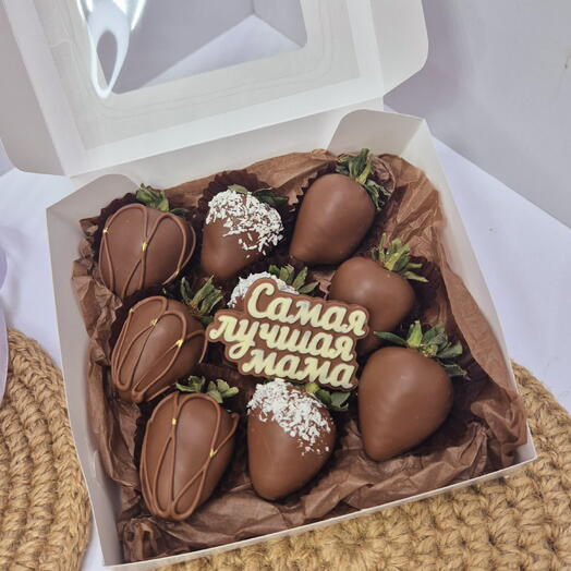 Клубника в шоколаде\Самая лучшая мама 2