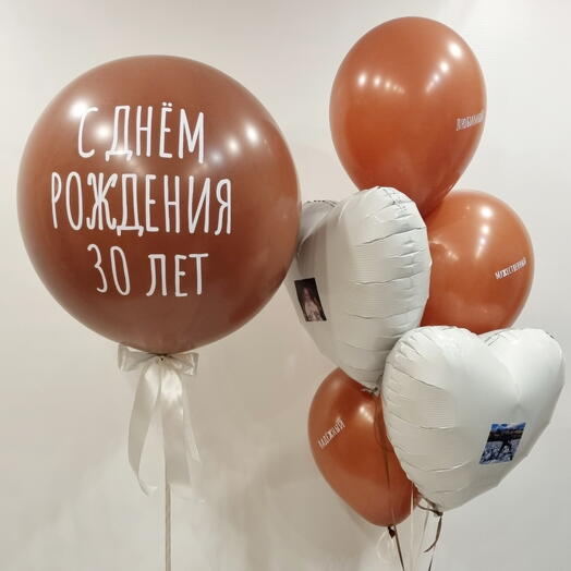 Набор шаров на юбилей. Состав набора: Большой шар с текстом, фонтан из 7 шаров