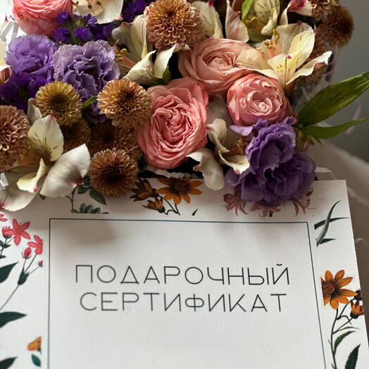 Подарочный сертификат маме на День матери , на цветочный мастер-класс