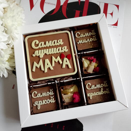 Шоколадный набор "Самая лучшая мама"