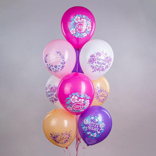Набор из 10 шаров "Моей Мамочке"