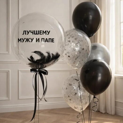 Набор шаров «Лучшему» для мужчины