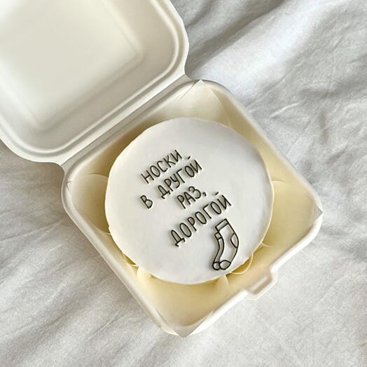 Бенто торт любимому на 23 февраля на День защитника Отечества мужу парню любимому отцу брату