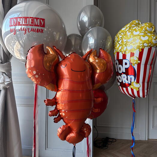 Набор шаров для мужчин с лобстером и попкорном🦂🦂🦂