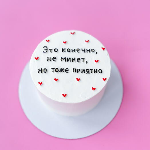 Бенто торт «Это конечно не минет»