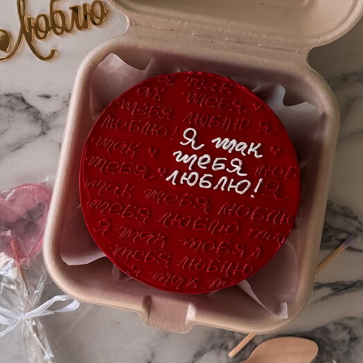 Бенто торт Я так тебя люблю