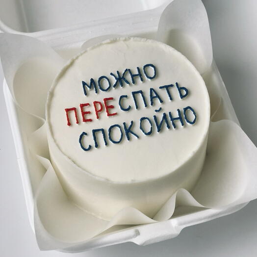 Бенто торт С таким защитником как ты можно переспать спокойно