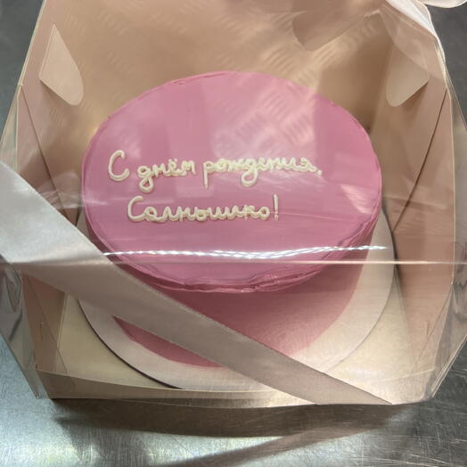 Бенто торт без сахара «с днем рождения»
