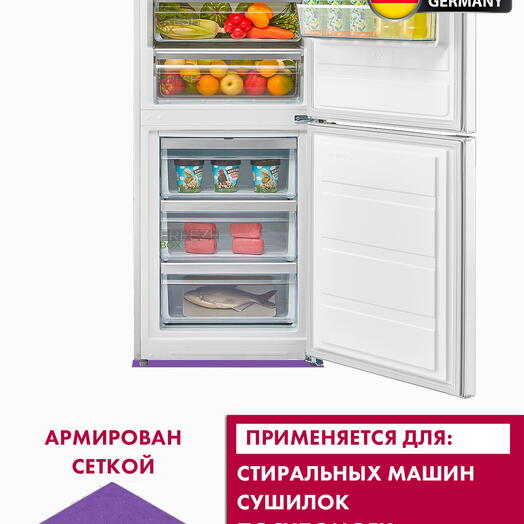 Коврик под стиральную машинку 60х60 см, устраняет перемещение, снижает шум и выбрацию (под технику) фиолетовый