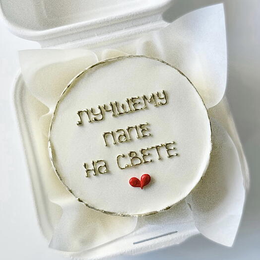 Бенто-торт папе, торт для папы, бенто-торт на день рождения, торт мужчине