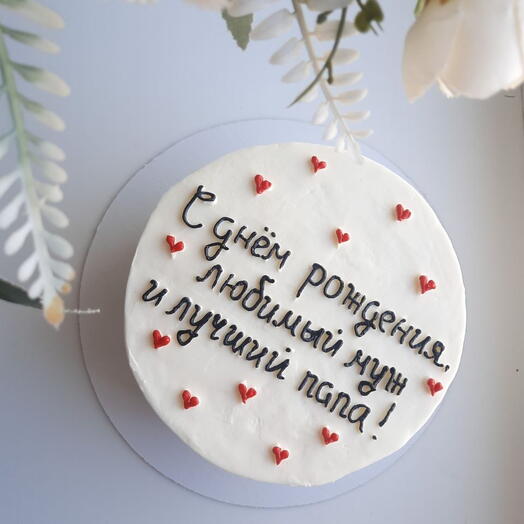 Бенто торт с днем рождения муж и папа