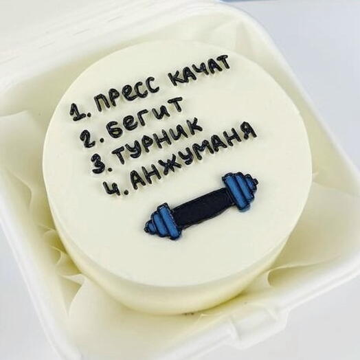 Бенто торт смешной для друга "Анжуманя"