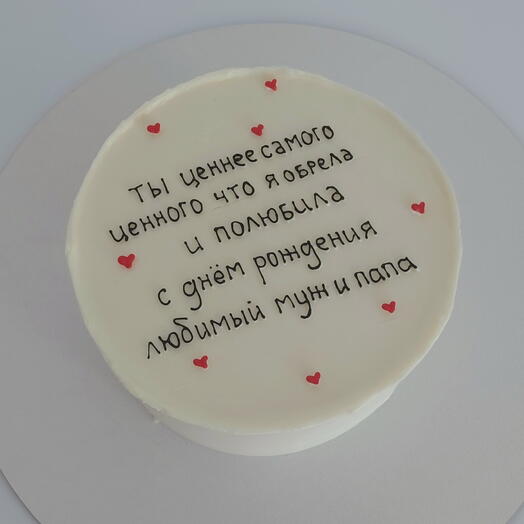 Торт на 1 кг для мужа и папы