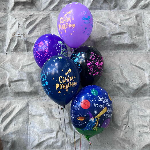 Шары «С днём рождения» звезды и звёздочет, 5 шт