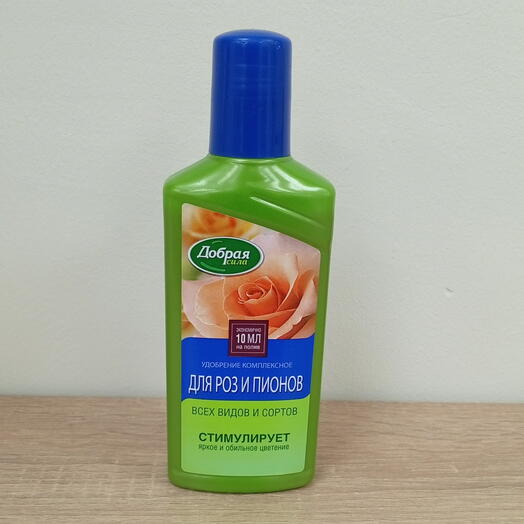 Удобрение комплексное для роз и пионов. Всех видов сортов